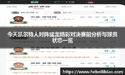 jbo竞博·电竞