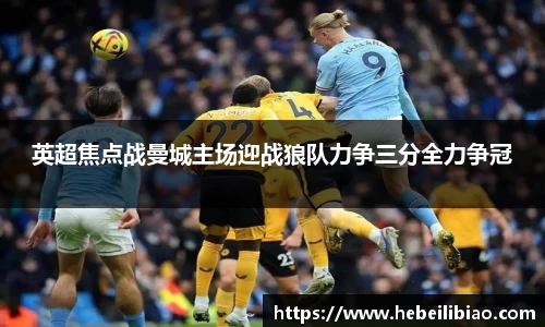 jbo竞博入口