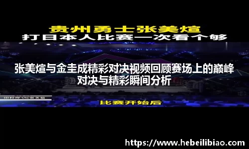 jbo竞博·电竞